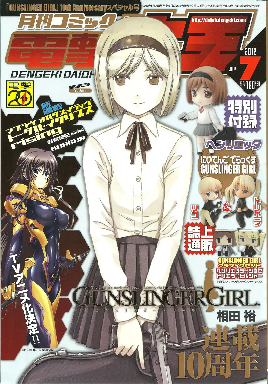 Gunslinger Girl Chapter 96 1